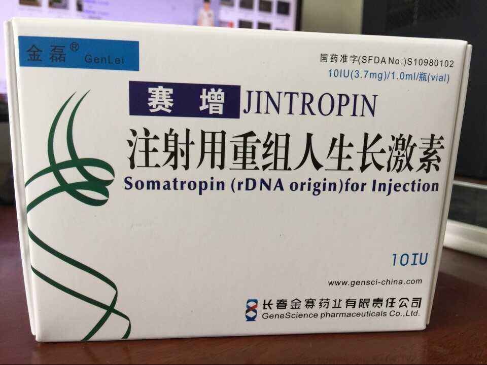 Jiuntropin Somatropin HGH Jintropin 10 IU (HGH)