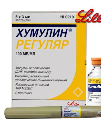 Humulin Regular (Insulin)