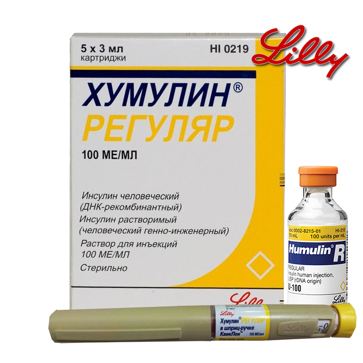 humulin regular box and cartriges Humulin Regular (Insulin)