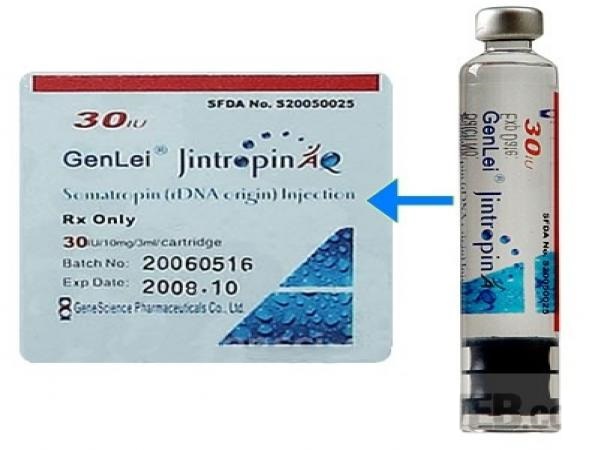 jintropin AQ 30 IU pen Jintropin AQ 30 IU pen